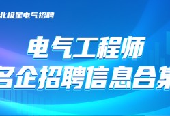 深圳耳机结构工程师招聘,耳机结构工程师招聘