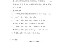 监理协会注册
查询陕西省监理协会专业
培训合格证