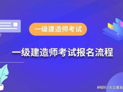 一级建造师注册完成后多久领取证书一级建造师合格证书领取时间