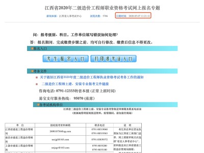 水利造价工程师有用吗,水利工程造价员是干什么的