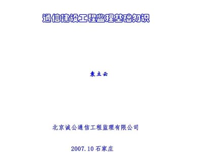 通信
报考,通信
报考条件