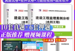 国家注册
考试试题及答案,国家注册
考试真题