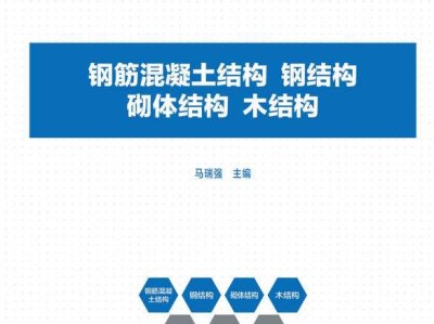 工程师有结构专业的没,结构工程师年薪100万