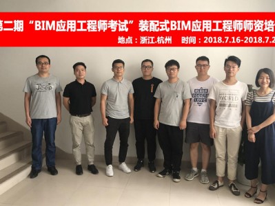 bim实习工程师BiM工程师考试方式