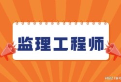 建设部
报考条件要求,建设部
报考条件