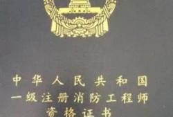 2020年消防工程师考试难度可能是怎么样的？