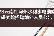 水利工程金属结构设备有哪些招聘水利金属结构工程师