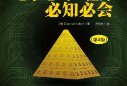 电子类的结构工程师是做什么的,电子结构工程师怎么做