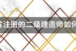 江苏省注册的
如何继续教育