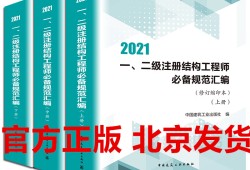 一级结构工程师总人数一级结构工程师总人数是多少