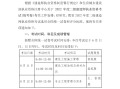 北京betway西汉姆app下载
考试时间2019北京betway西汉姆app下载
考试时间2024年出分时间