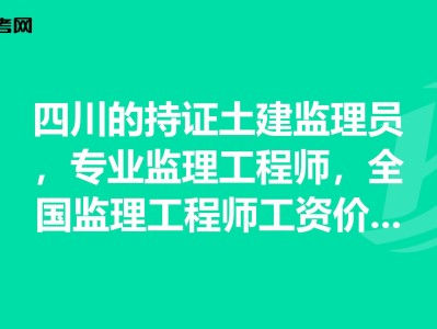 专业
需要什么资格专业
报考条件及时间