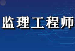 专业
报考条件,
报考条件是