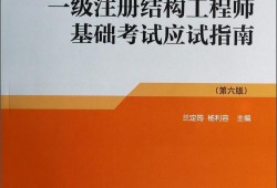 结构工程师期刊和建筑结构期刊哪个好结构工程师期刊