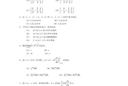 岩土工程师真题怎么用的简单介绍