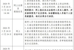 19年安全工程师报名时间,19年安全工程师报名时间是多少