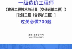 公路有造价工程师吗,公路有造价工程师吗现在