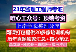 浙江省省
报考条件及要求,浙江省省
报考条件