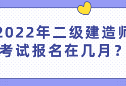 如何报考
非专业如何报考
