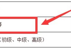 消防工程师考出来有什么用？