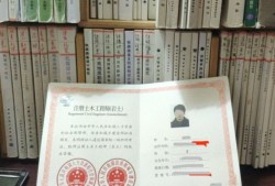 岩土工程师和电气工程师哪个好考一些,岩土工程师和电气工程师哪个好