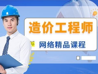 太原造价工程师招聘信息网,太原造价工程师招聘