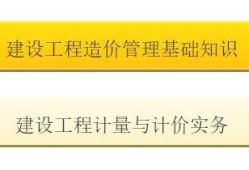 造价工程师试题及答案造价工程师题库下载