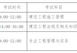 浙江
报名条件及流程,浙江
报名条件