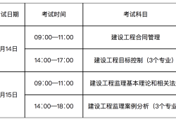 甘肃
报名条件甘肃省
考试地点