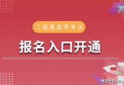 黑龙江省
报名条件黑龙江省
报名条件及要求