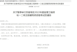 有注册岩土工程师证淄博找工作有注册岩土工程师证淄博找工作可靠吗