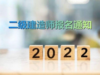 
报名时间2023年,
报名时