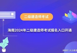 
报考官网
报考官网窗口