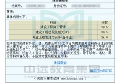 
报名流程和需要资料
报名需要哪些材料