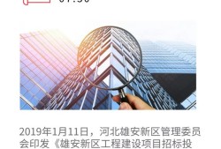 工程监理在各主要参建方眼里，是一种怎样的存在？