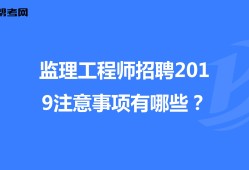 拉萨必威betway官网入口
招聘,国家注册必威betway官网入口
招聘信息最新招聘信息