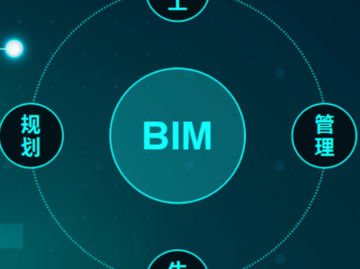 装配式bim工程师联网查询bim装配工程师证书