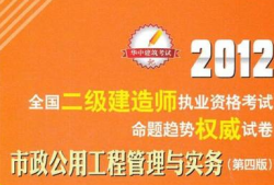 2021年
市政难吗,市政
通过率