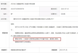 一级造价工程师考试网校一级造价工程师考试网校怎么样