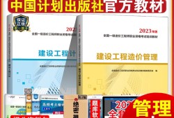 造价工程师报名培训,造价工程师培训费用