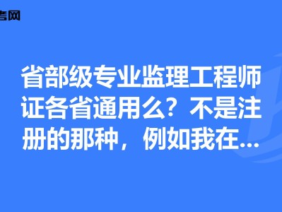 注册
有哪些专业?,注册
什么专业好