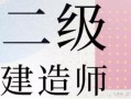 吉林
报名条件,2021年吉林省
报名条件