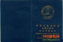 江苏省注册
报考条件,南京注册
报名时间