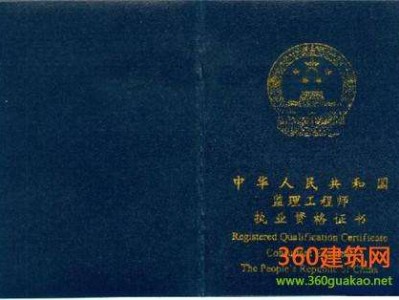 江苏省注册
报考条件,南京注册
报名时间