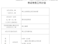 电力造价工程师考试,电力造价工程师考试题库