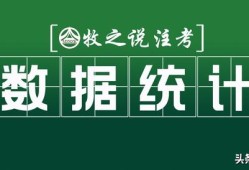 岩土工程师有多难考岩土工程师注册有多少人