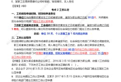 邢台注册安全工程师招聘,邢台注册安全工程师招聘信息