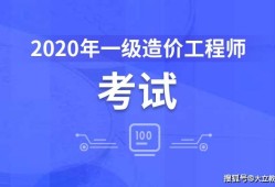 本科毕业
报考条件,本科毕业
报考条件是什么