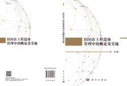 汕头造价bim工程师,汕头造价bim工程师考试时间