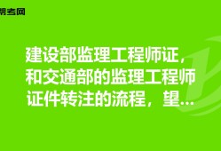 
转注公示需多长时间
转注公示